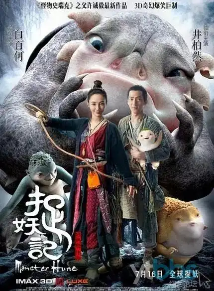 星轨纪元动漫新番手机免费在线观看