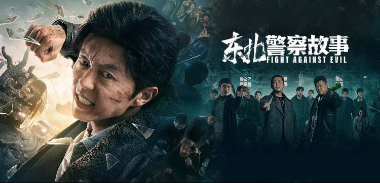 热播电视剧全集北上长街在线观看